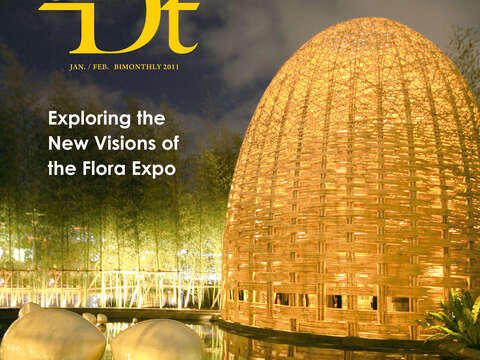 DT (EN) Vol.81 (cover)