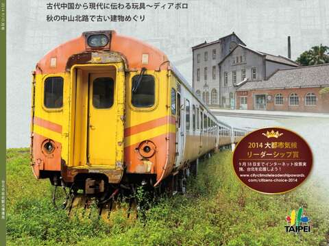 DT (JP) Vol.103 (cover)