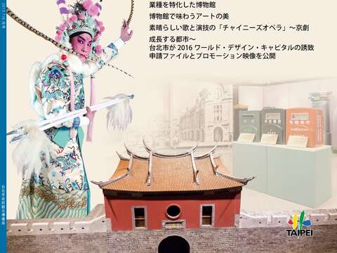 DT (JP) Vol.96 (cover)