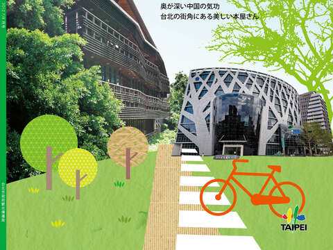 DT (JP) Vol.90 (cover)