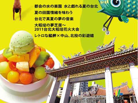 DT (JP) Vol.84 (cover)