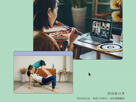 台北畫刊643期(110年8月)