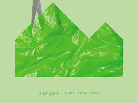台北畫刊651期(111年4月)