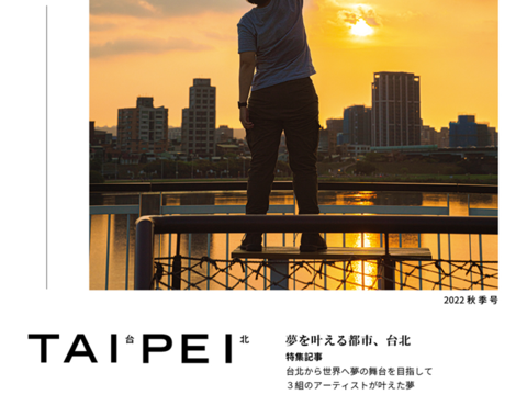 JP Cover (Copy)