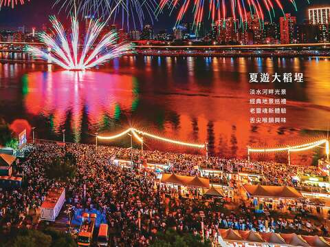 台北画刊664期