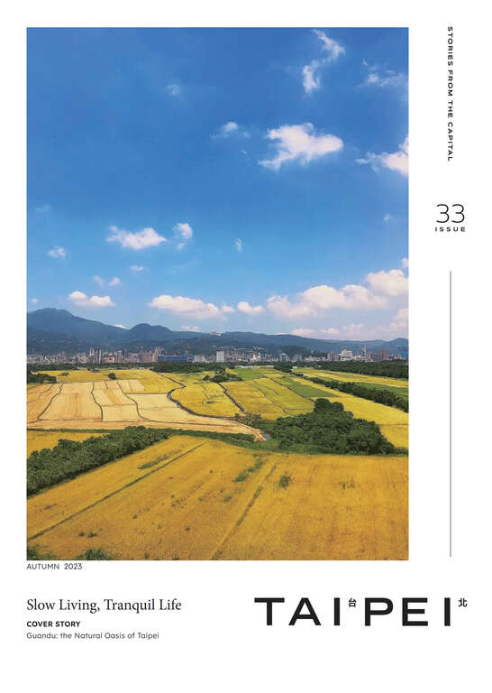 TAIPEI Autumn 2023 Vol.33