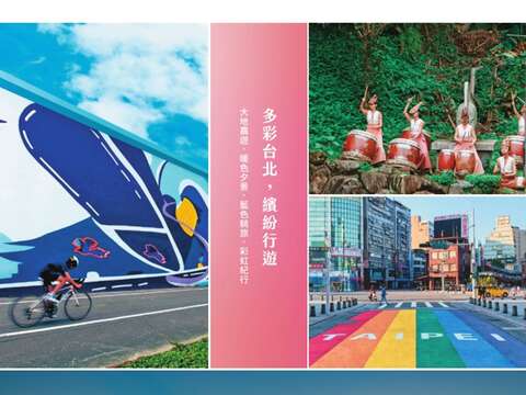 5. 300dpi封面jpg_台北画刊669