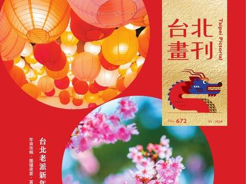 4. 300dpi封面