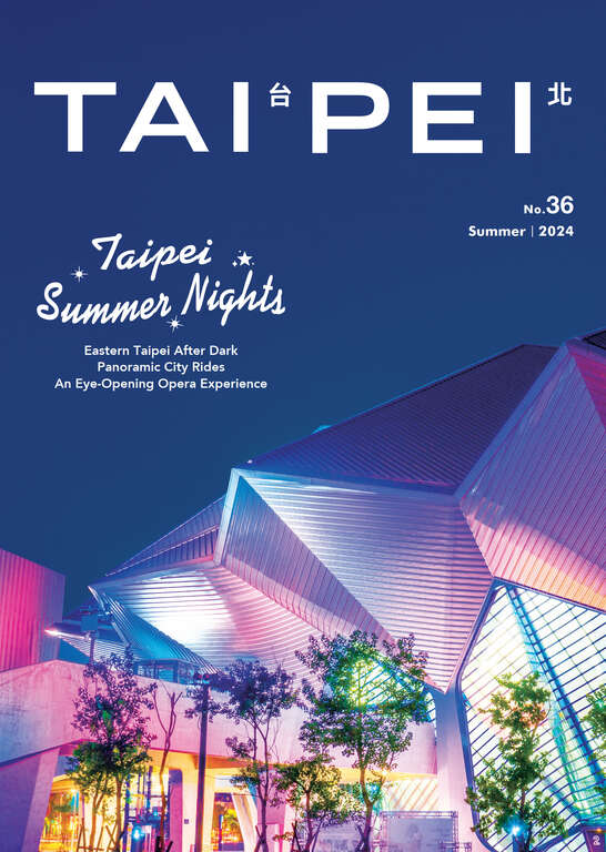 TAIPEI Summer 2024 Vol.36
