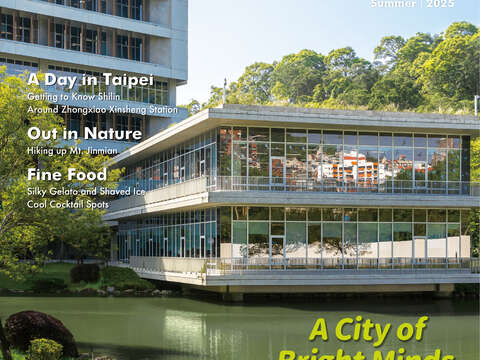TAIPEI Vol.40 cover