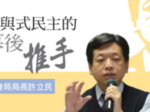 台北市社會局局長許立民(圖/臺北市政府社會局提供)