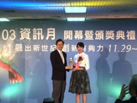 ​​​​​​​臺北市政府資訊局是今年唯一獲得金質獎的政府機關。（圖／臺北市政府資訊局提供）
