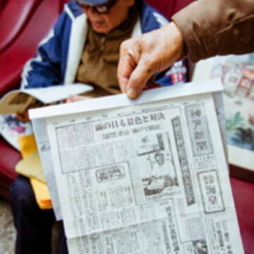 日本當地報紙曾刊載洪曜平的繪畫事跡。（攝影／顏涵正）
