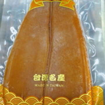 烏魚子