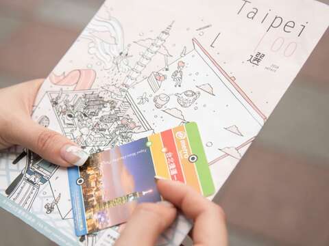捷運旅遊票X台北100選票券及摺頁