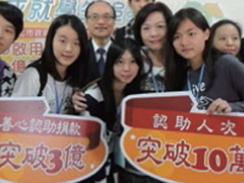 財團法人台北市政府教育局認助清寒學生基金會,是許多「長腿叔叔」和清寒學子媒合的橋樑。(圖/財團法人台北市政府教育局認助清寒學生基金會提供)