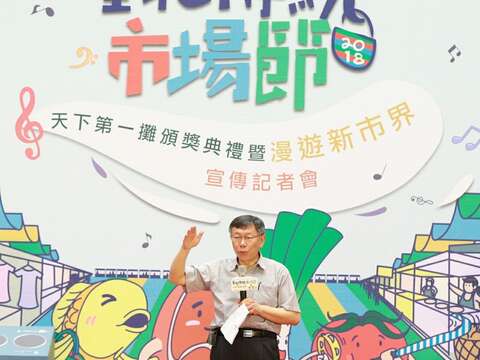Ko: Introduce New Ideas to Traditional Markets