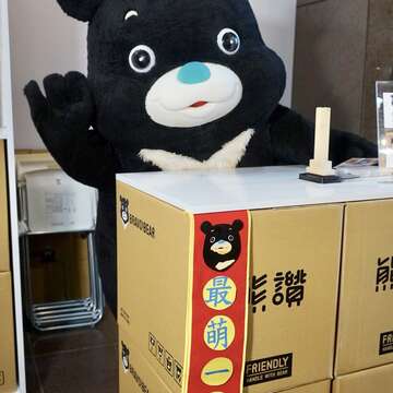一日店長熊讚現身熊讚主題館 限量商品收服你的心
