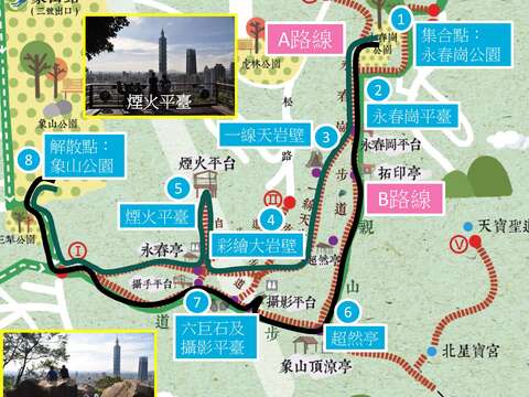 遊象山觀夕陽活動路線圖