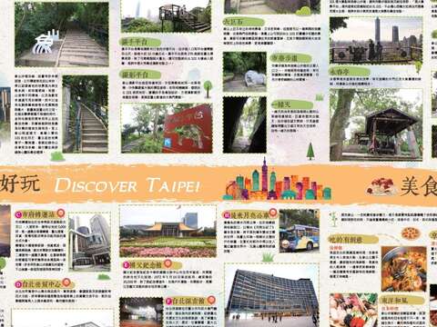 象山親山步道導覽摺頁(正面)
