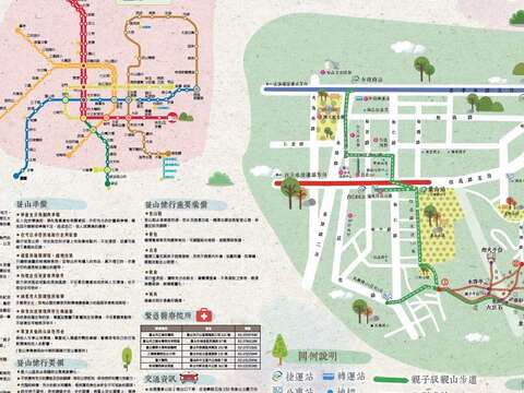 象山親山步道導覽摺頁