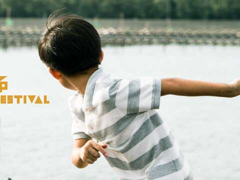 2018「第20回台北映画祭」