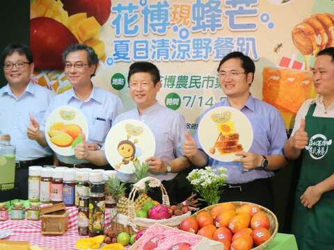 花博現蜂芒，歡迎大家本週到花博享受優質的蜂蜜及芒果等特色農特產品
