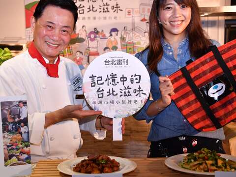 7月台北畫刊「趣玩台北」特別企劃「大廚闖市場」專題，邀請知名主廚阿基師、張秋永領路北市傳統市場，鼓勵民眾探索前所未見的台北日常風貌.JPG