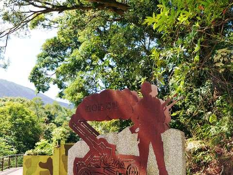 Enjoy Midsummer Music under the Tree at Beitou’s Hushan Borough