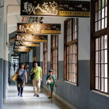 昔日古蹟建築，搖身一變成文創新亮點。（楊智仁攝）