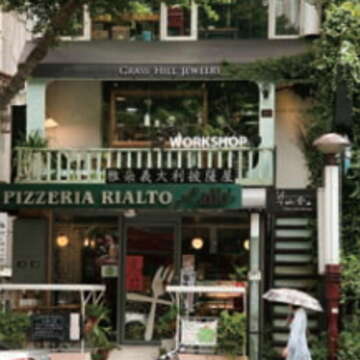 號稱「小小聯合國」的天母，建築物充滿十足的異國情調。（圖／JackRabbit提供）