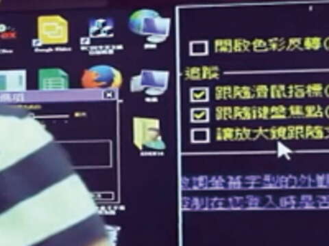 社會局為洪小姐安排視覺輔具使用學習課程，透過電腦放大文字，幫助她順利閱讀。（圖／臺北市政府社會局提供）