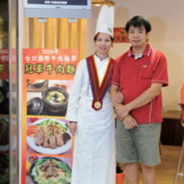 章雪蘭在先生的鼓勵下,2009年初次參加牛肉麵廚神競賽一舉奪冠。(郭鳳孝攝)