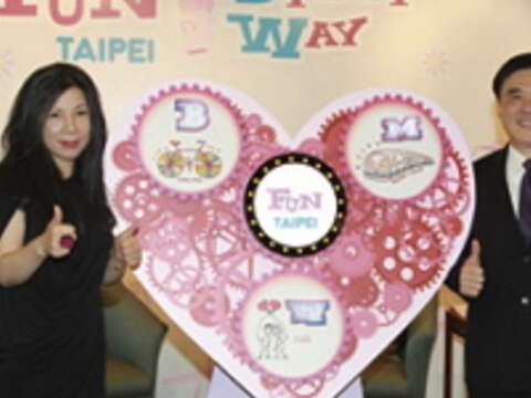 市長郝龍斌與陳文茜前進香港宣傳「Fun Taipei 臺北情書」自由行套裝行程。