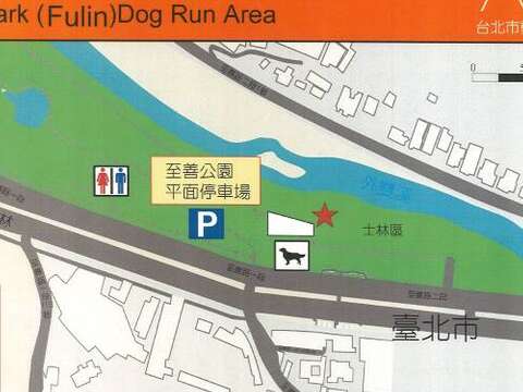 「至善公園(福林)狗狗活動區」正式啟用 歡迎市民帶狗狗一同前往體驗