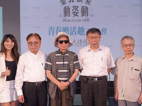戴勝通(左2)陳維滄(中)劉明哲(右1)到場分享銀髮動姿動與市長柯文哲(右2)、局長陳思宇(左1)一起合影。(劉佳雯攝).JPG