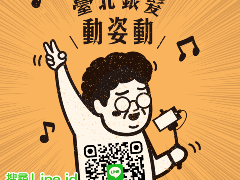 「臺北銀髮動姿動」QR-code