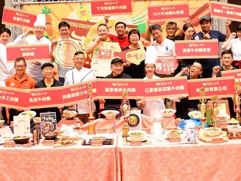 2018台北牛肉麵入圍店家名單出爐 美食秘密客報名最後倒數 評比決定在你手中
