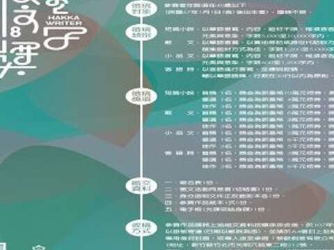ATT1--簡章海報