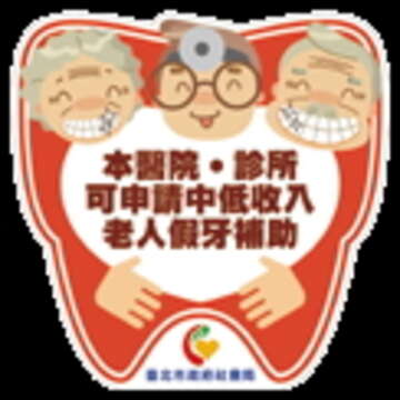 103年銀髮升級年,北市銀髮族福利加碼。