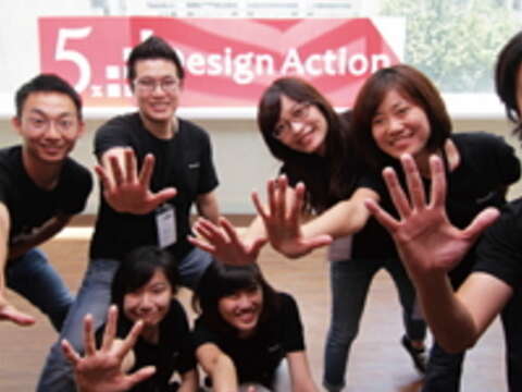 5% Design Action號召不同領域的設計師,透過設計建構出新的解決方法。(圖/臺北市2016世界設計之都專案辦公室提供)