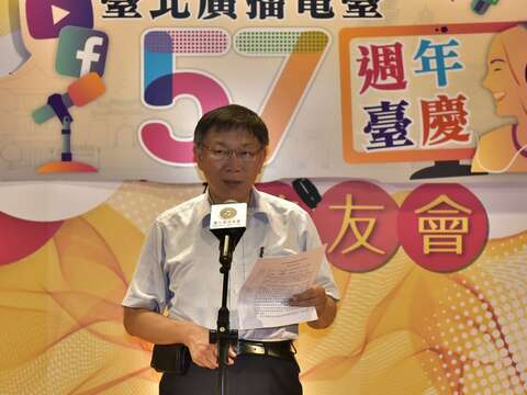 市長柯文哲致詞.JPG