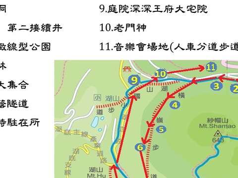 2018最終回 橫嶺古道生態導覽 報名要快唷～
