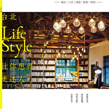 台北畫刊607期