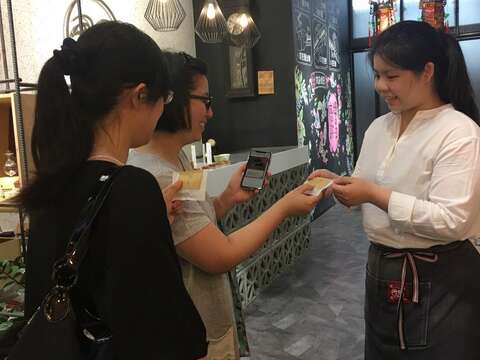 持電子優惠券到周邊店家享用
