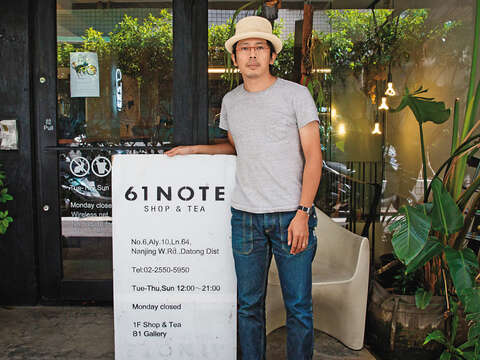 61 NOTE 是東泰利在台北的第一間店，讓他就此結下與台北的緣分。（攝影／林俊耀）