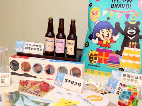 河岸音樂季官方周邊商品及互動遊戲兌換好禮