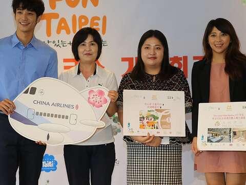 FUN TAIPEI記者會中幸運業者獲得臺北首爾來回機票、溫泉泡湯券、北北基好玩卡及觀巴票券，與臺北市觀傳局長開心合影。