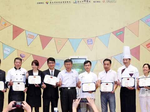 Taipei Gourmet Month: Combining Great Food with Mobile Payment