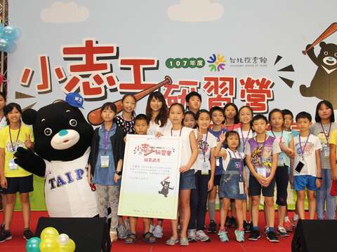 107年度台北探索館小志工研習營圓滿結束